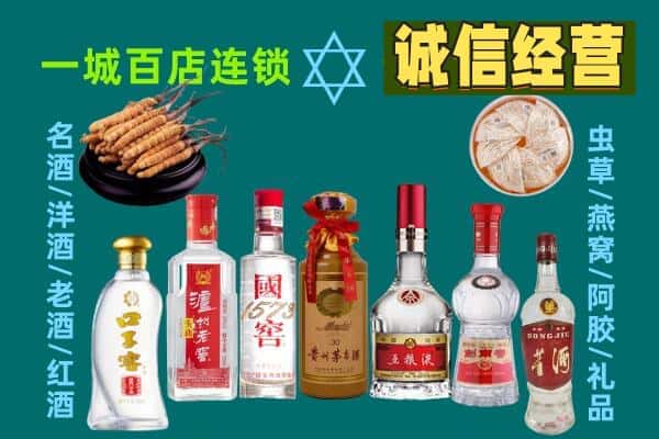 巴里坤县回收五粮液酒瓶