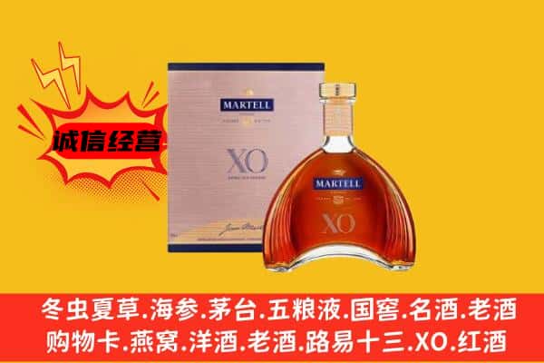 巴里坤县上门回收马爹利价格