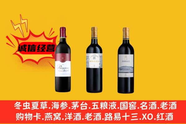 巴里坤县上门回收拉菲价格