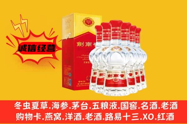 巴里坤县上门回收水晶剑价格