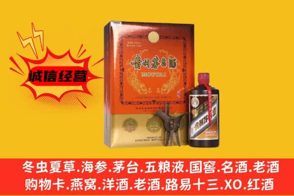 巴里坤县回收精品茅台酒
