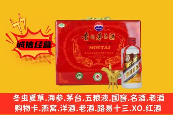 巴里坤县回收80年份茅台酒