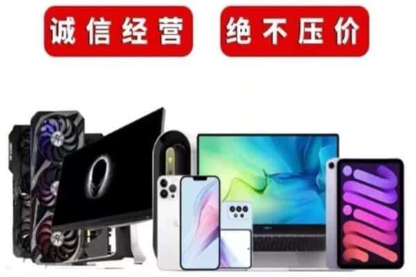 巴里坤县回收音响