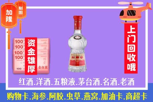 巴里坤县回收剑南春怎么定价